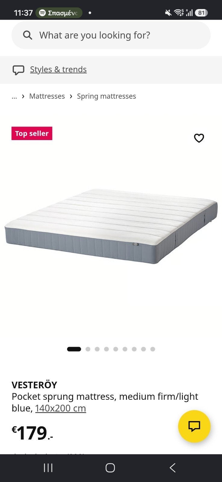 Vesteroy IKEA mattress, Ophalen, Zo goed als nieuw, Tweepersoons, 140 cm