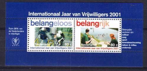 B165 - Nederland nvph 1968 postfris , Internationaal jaar, Postzegels en Munten, Postzegels | Nederland, Verzenden, Na 1940, Postfris