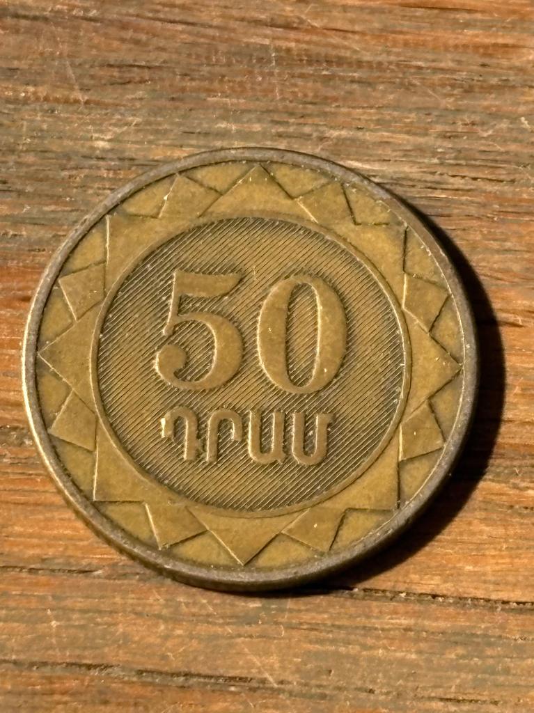 50 Dram 2003 Armenie, Postzegels en Munten, Munten | Azië, Ophalen of Verzenden, Zuidoost-Azië, Losse munt