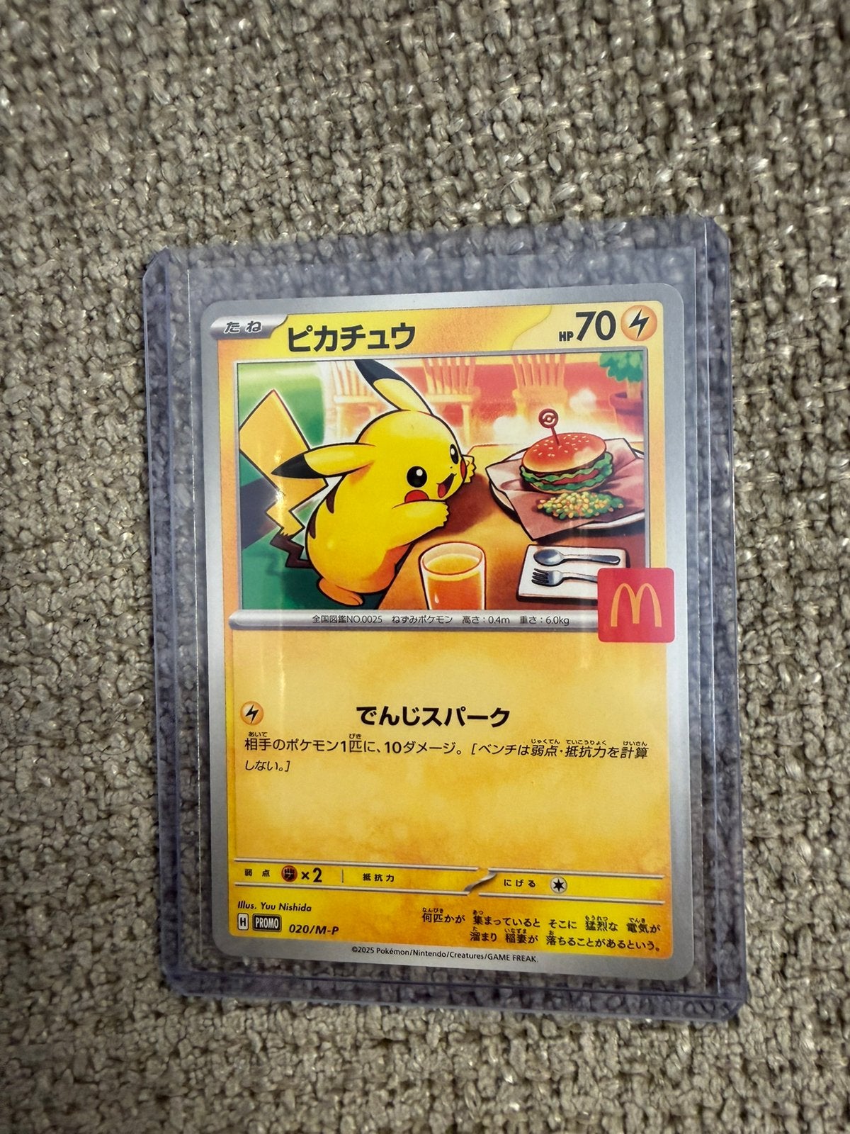 Pokémon collab Macdonald promo kaart camapgne japan, Ophalen, Zo goed als nieuw