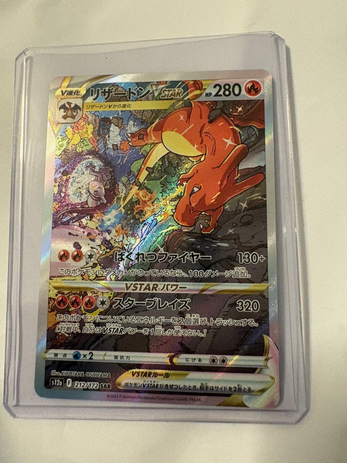 Charizard single packfresh, Ophalen of Verzenden, Zo goed als nieuw