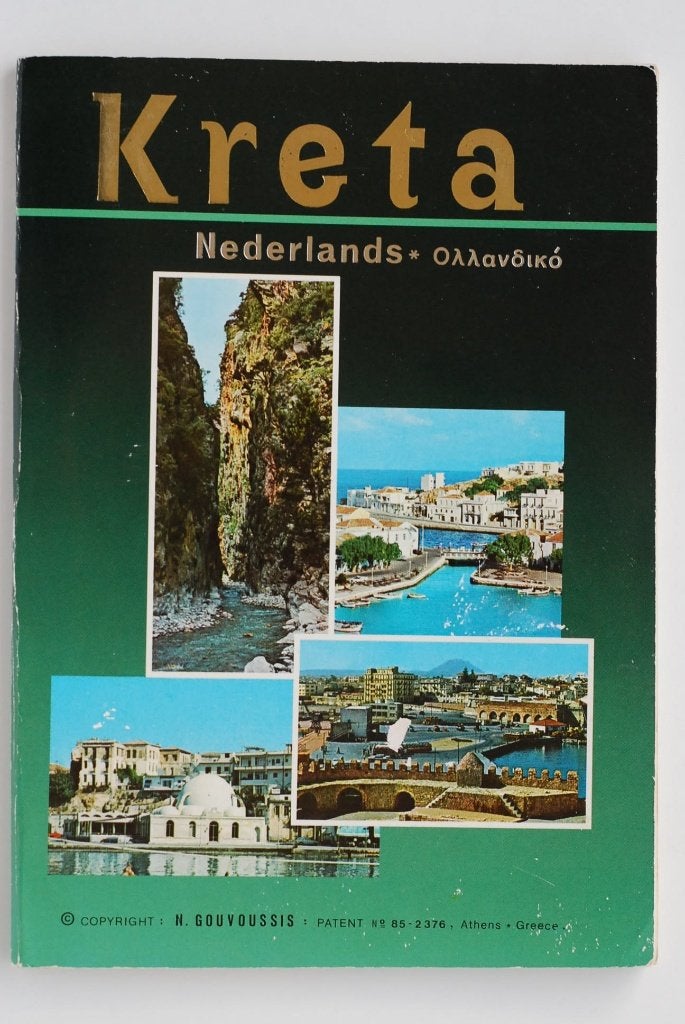 Kreta Reisgids - Nederlands/Grieks 1989, Overige merken, Europa, Ophalen of Verzenden, Reisgids of -boek