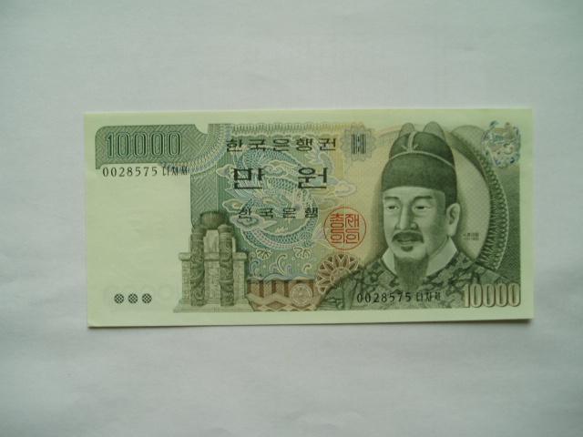 1788. Zuid Korea, 10.000 won 1983 UNC Kim Sejong the Great., Postzegels en Munten, Bankbiljetten | Azië, Verzenden, Oost-Azië