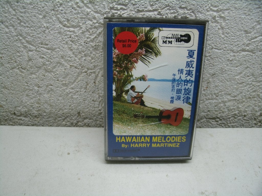 casba 14 hawaiian melodie oa secret love, Ophalen of Verzenden, Zo goed als nieuw, Pop, 1 bandje