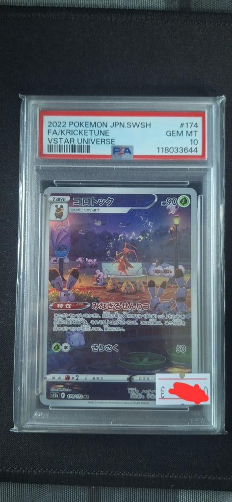 Japanse Kricketune 174 PSA 10, Ophalen of Verzenden, Nieuw