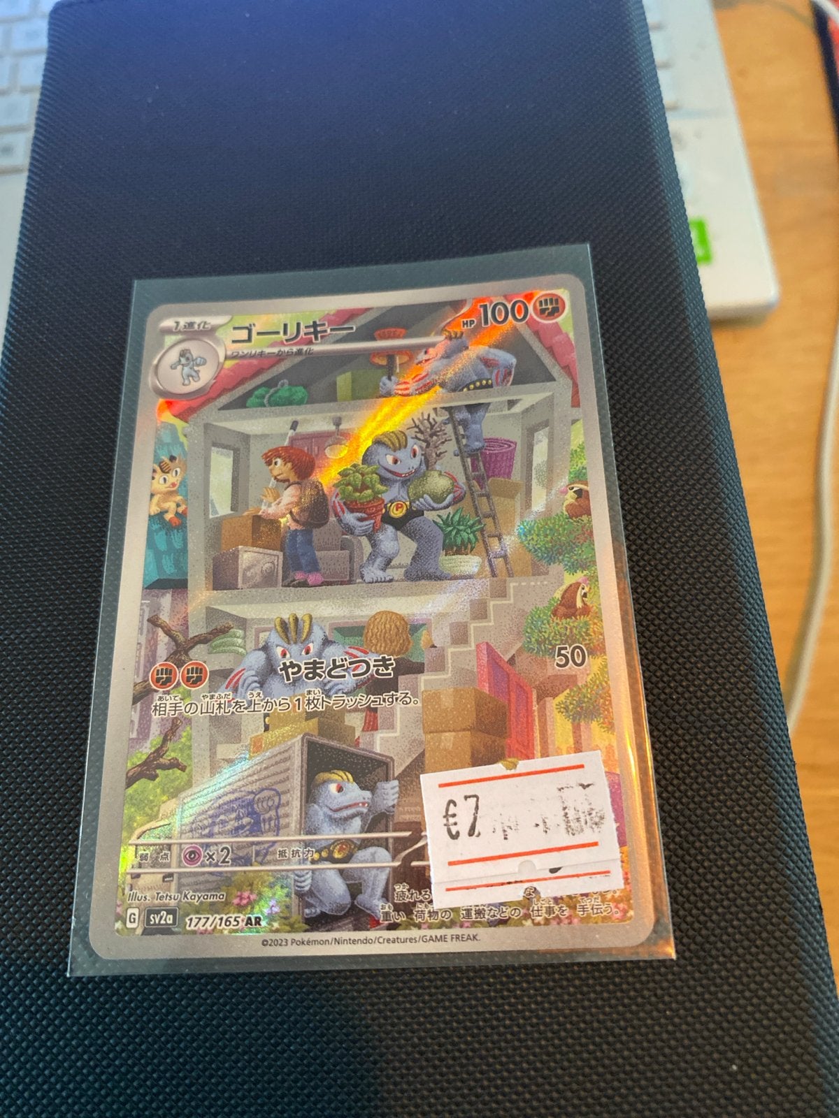 Pokemon Machoke (Gorekey) 177/165 AR Japanse kaart, Ophalen of Verzenden, Zo goed als nieuw, Losse kaart, Foil