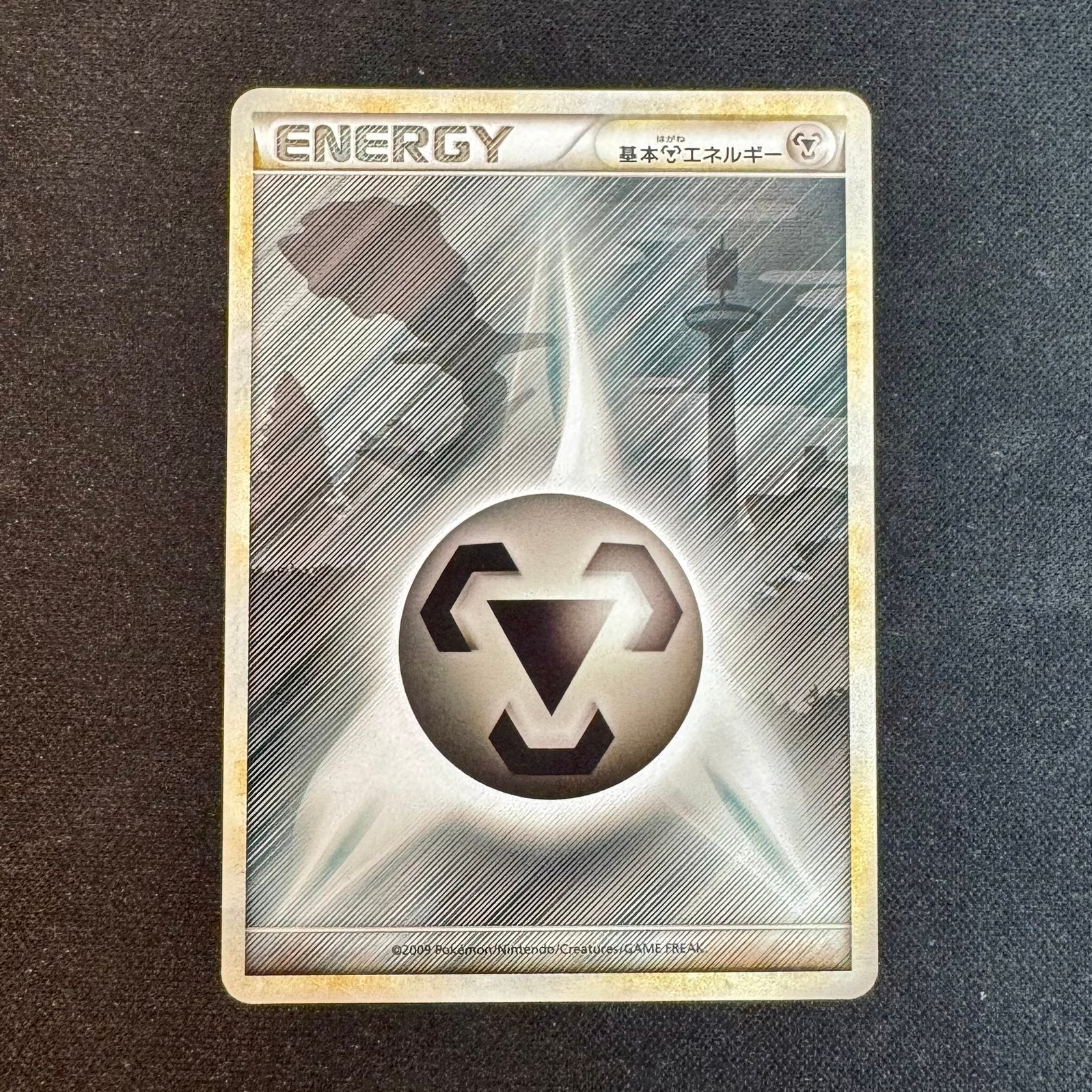 Pokémon Metal Energy L1 HeartGold Collection, Ophalen of Verzenden, Zo goed als nieuw