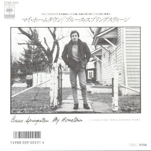 Bruce Springsteen – My Hometown (Japan 1986), 7 inch, Ophalen of Verzenden, Zo goed als nieuw, Beschermende buitenhoes