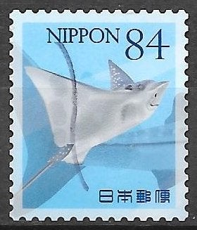 Japan:  uit 2021 (18)  vis rog, Ophalen of Verzenden, Gestempeld, Oost-Azië