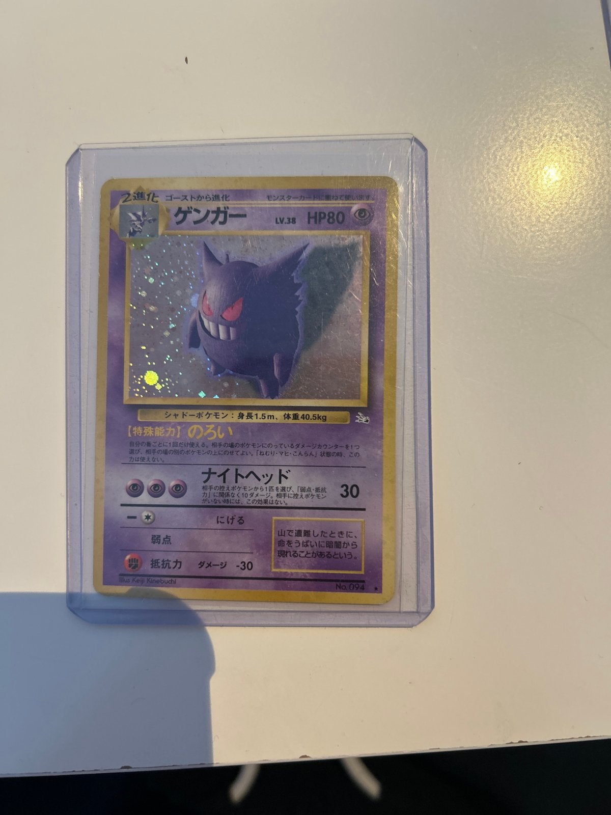Gengar Japanse Fossil Pokémon kaart, Verzenden, Zo goed als nieuw, Losse kaart, Foil