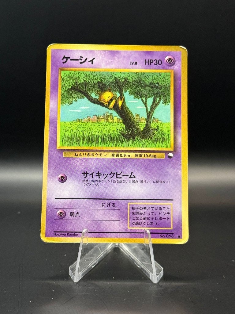 Abra Vending	No.63	Japans	GD | Pokemon, Ophalen of Verzenden, Zo goed als nieuw, Losse kaart, Foil