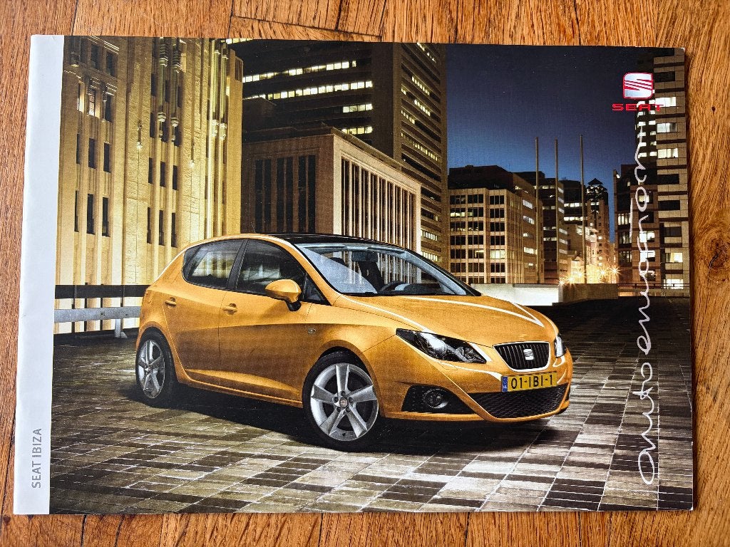 Seat Ibiza, Boeken, Auto's | Folders en Tijdschriften, Ophalen of Verzenden, Nieuw, Overige merken, Seat