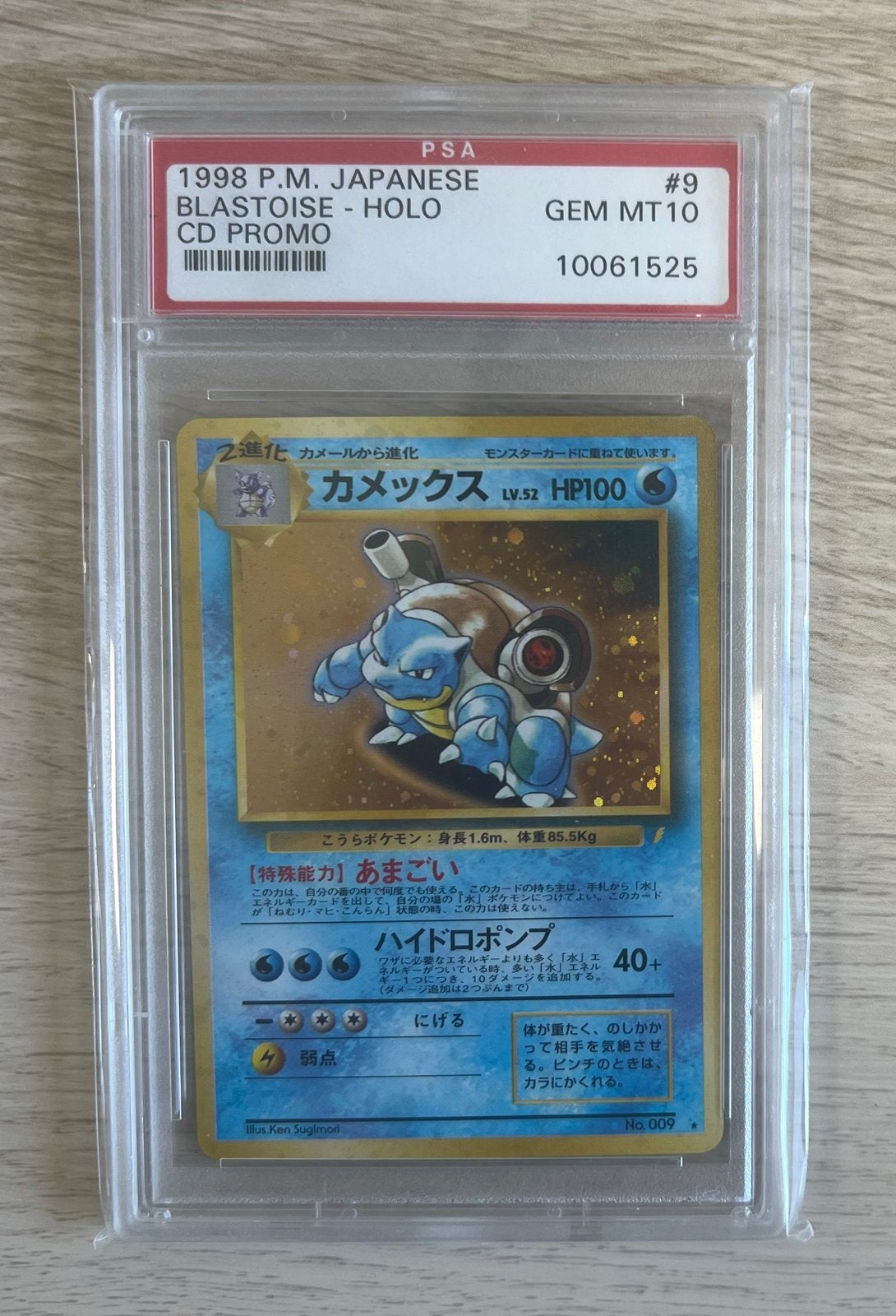 Blastoise #009 - CD Promo - PSA 10, Ophalen of Verzenden, Nieuw, Losse kaart, Foil