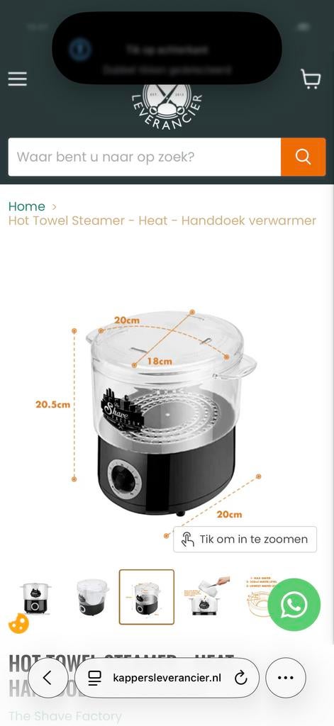 Professionele Handdoekverwarmer - Hot Towel Steamer, Witgoed en Apparatuur, Persoonlijke-verzorgingsapparatuur, Ophalen of Verzenden