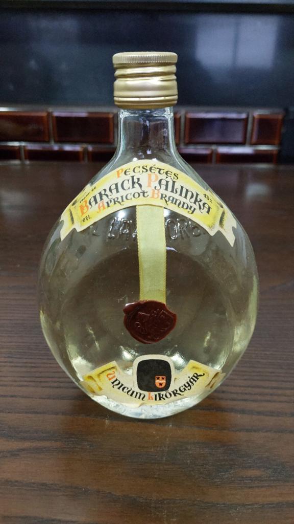 Barack Palinka Abrikozenlikeur ongeopnd jaren '70 Hongarije, Ophalen