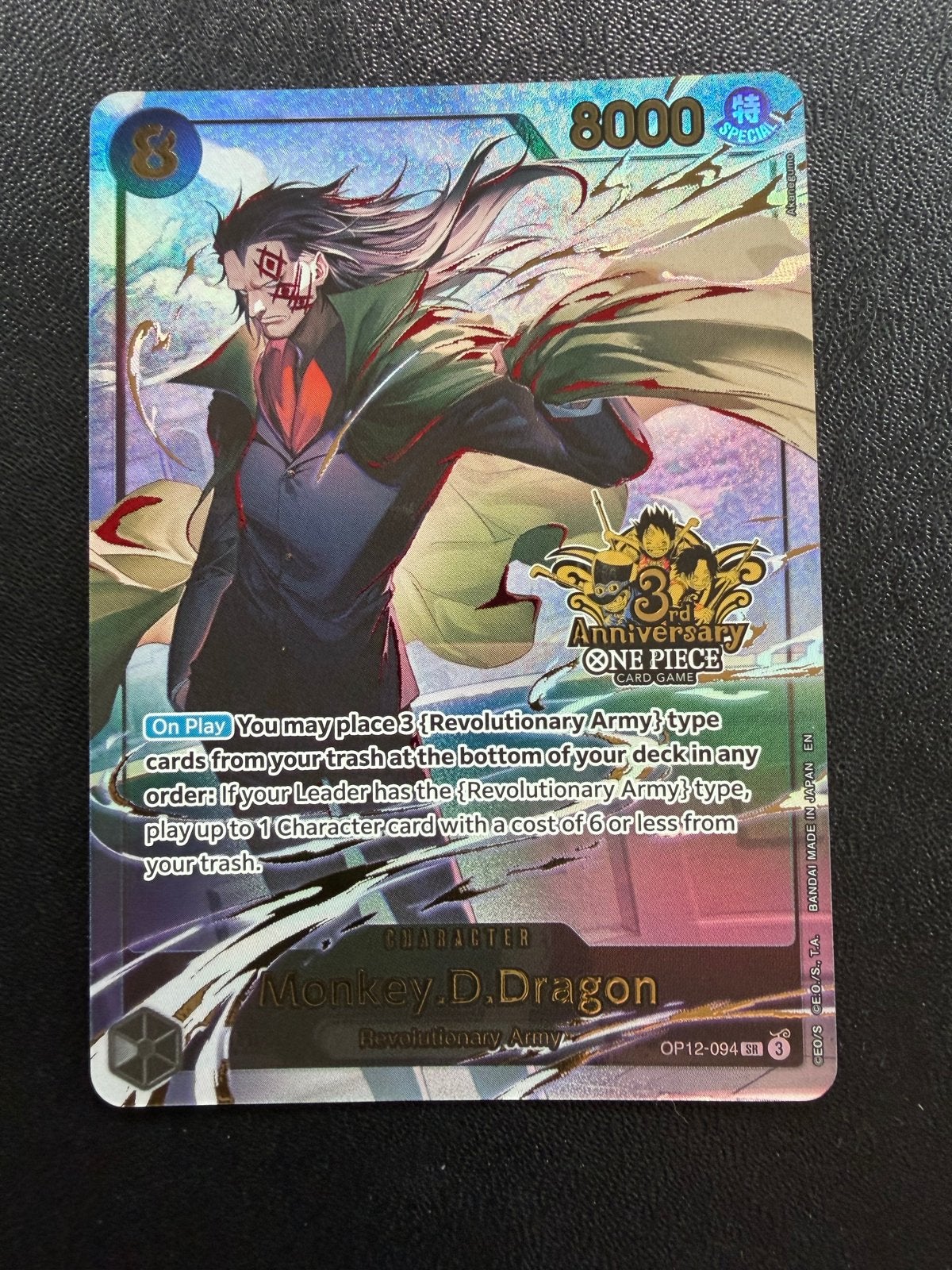 Monkey D. Dragon OP12-094 Special Rare One Piece Card Game, Ophalen of Verzenden, Zo goed als nieuw, Losse kaart