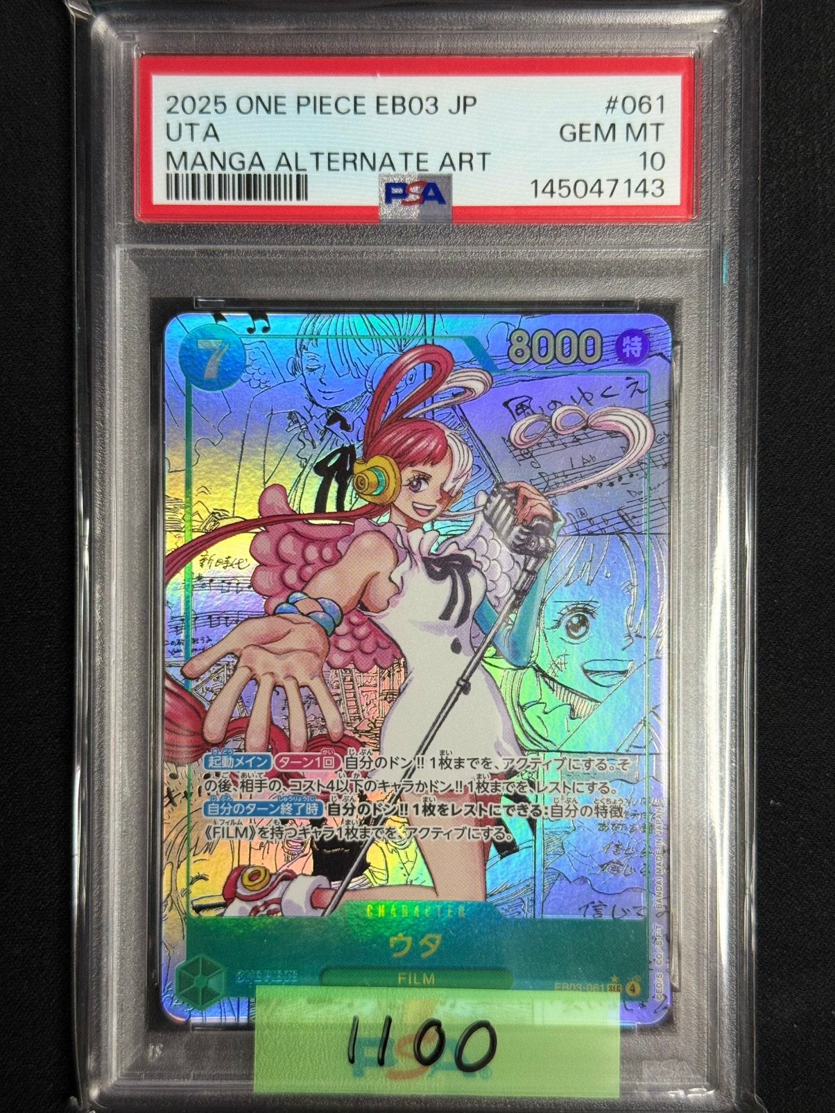(PSA 10) Uta (EB03-061) (V.3) - Manga Rare, Ophalen of Verzenden, Zo goed als nieuw, Losse kaart, Foil