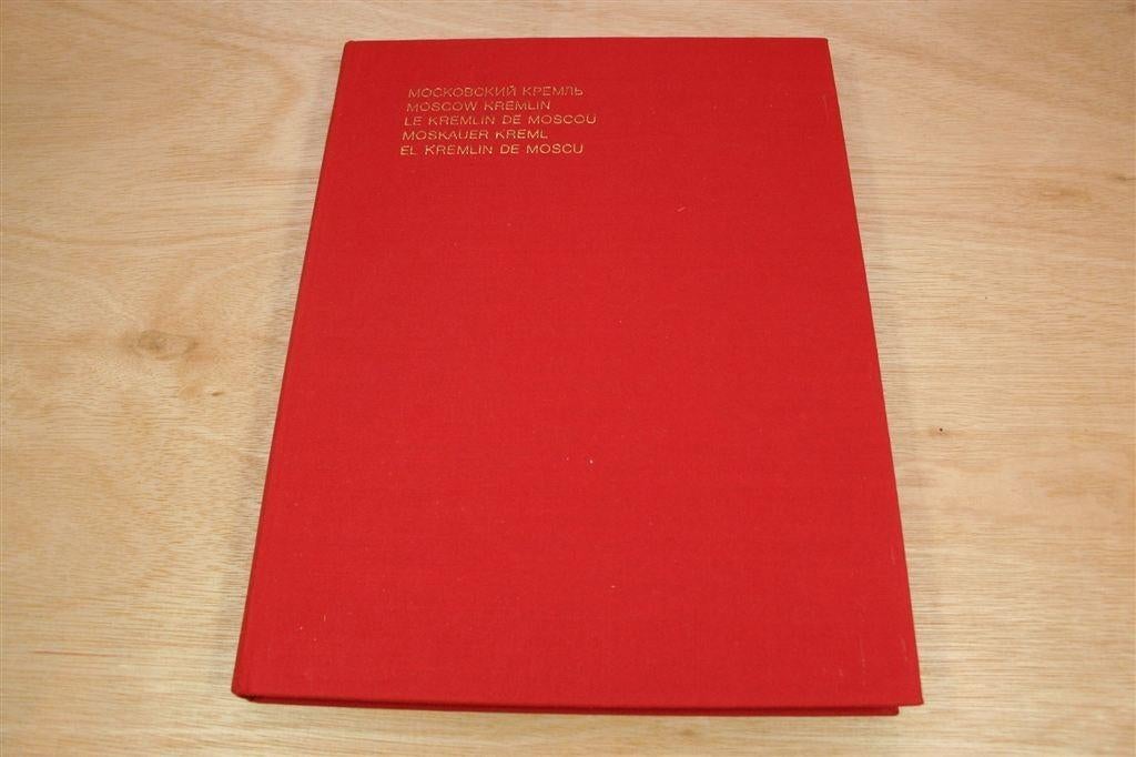 Moscow Kremlin — Rijk Geïllustreerd Fotoboek [1975], Ophalen of Verzenden, Gelezen, Fotografen