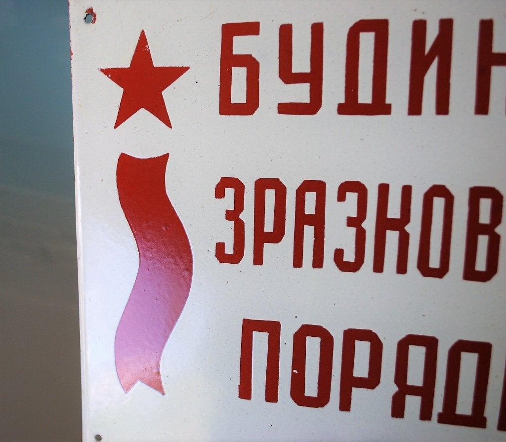 Oude  CCCP Emaillen Wandplaat "Voorbeeldige woning" Vintage, Ophalen of Verzenden