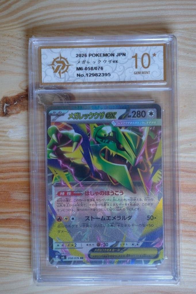 Pokemon kaart - Mega Rayquaza ex (Japans) - Gem Mint 10, Ophalen of Verzenden, Zo goed als nieuw
