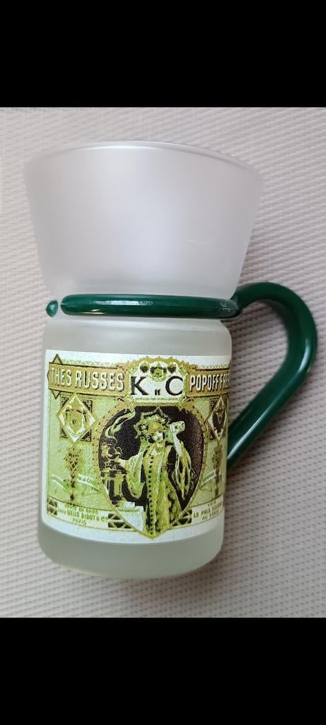 Vintage "Inspiration" theeglas met klassieke gravure en groe, Ophalen of Verzenden