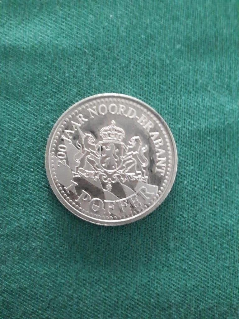 munt Nederland 1 poffer 200 jaar Noord-Brabant 1996, Ophalen of Verzenden, Overige materialen, Nederland