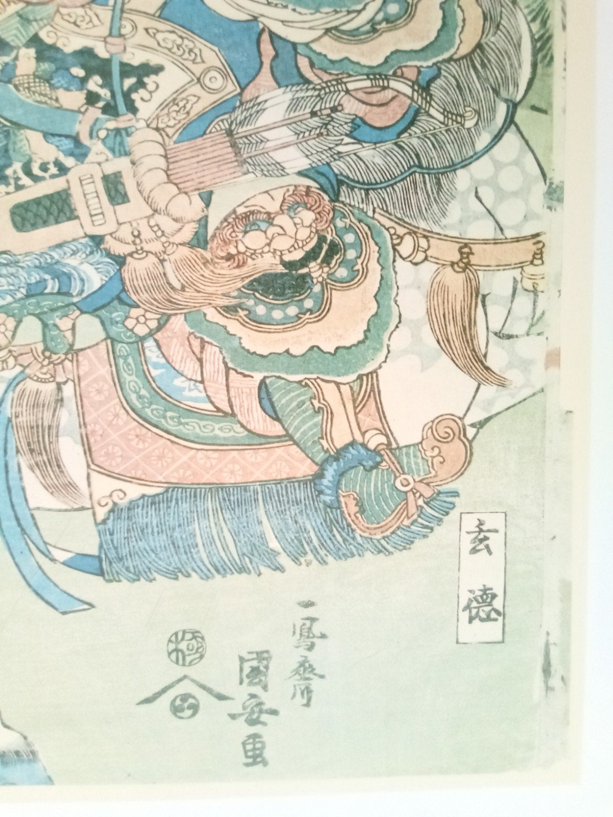 Japan offset prent 20e eeuw Rofu and Gentoku, Ophalen of Verzenden, Voor 1940, Gebruikt, Overige onderwerpen