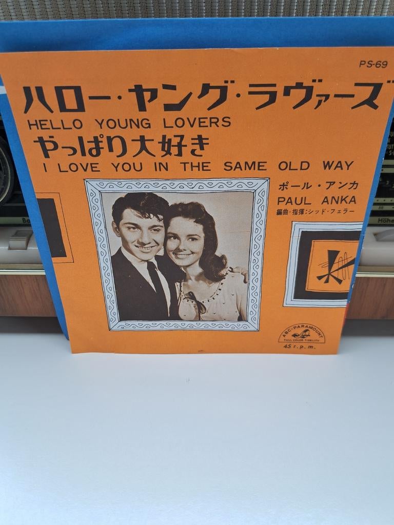 Paul Anka ( Japan), Ophalen of Verzenden, Zo goed als nieuw, Pop