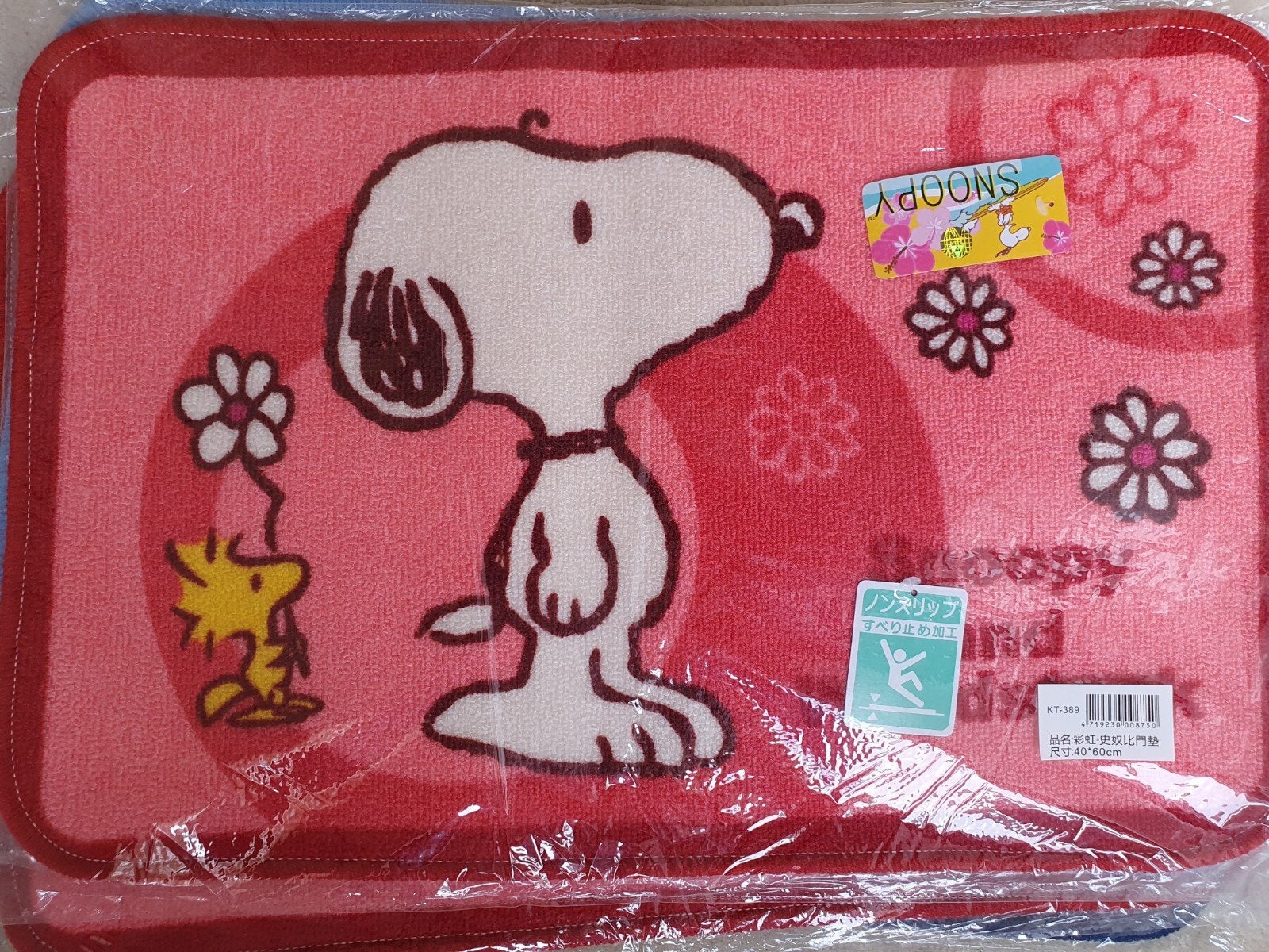 4 Vintage Japanse Snoopy/Peanuts matten Originele verpakking, Ophalen of Verzenden, Nieuw, Nylon, Binnen