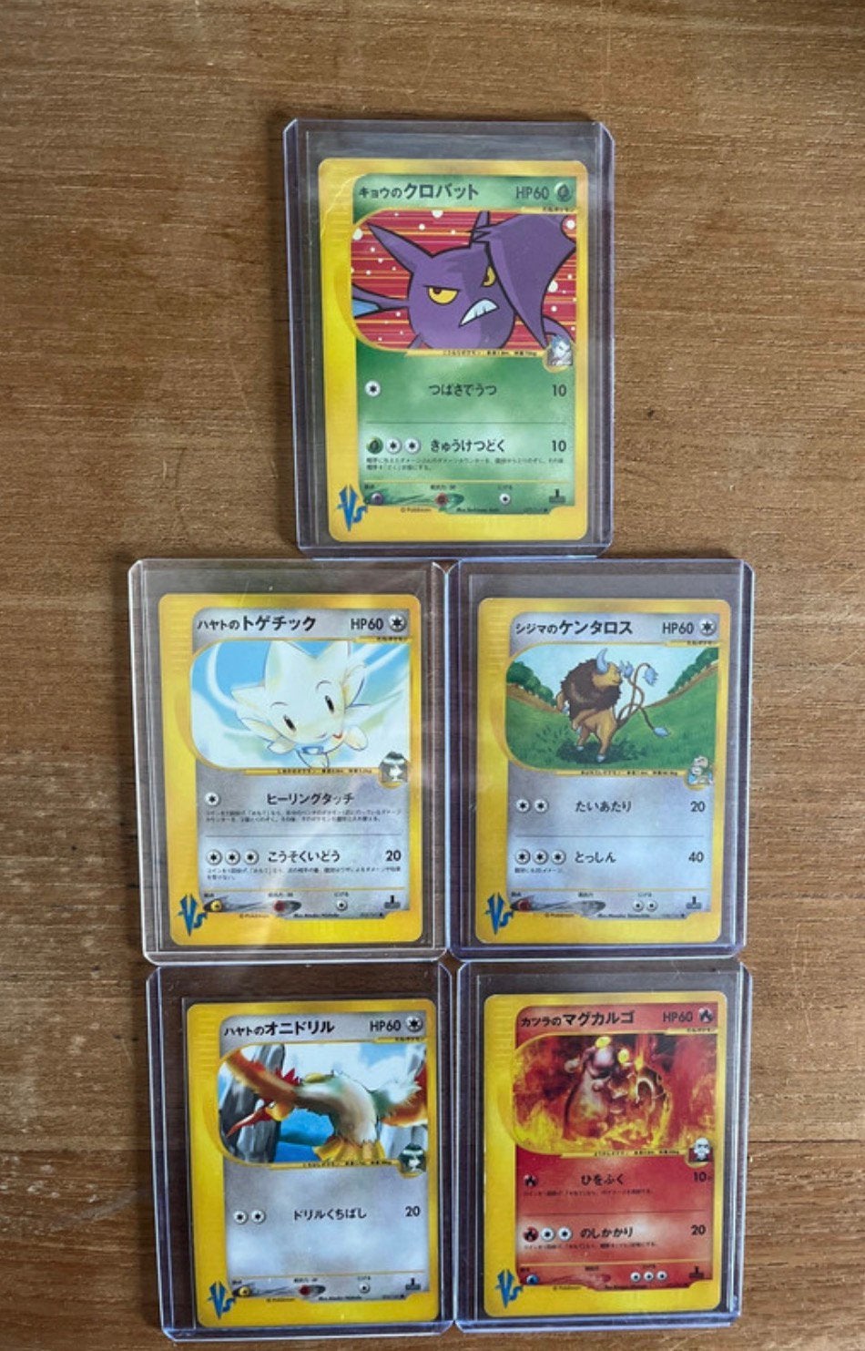 Pokemon VS Japans 5 kaarten, Ophalen of Verzenden, Zo goed als nieuw