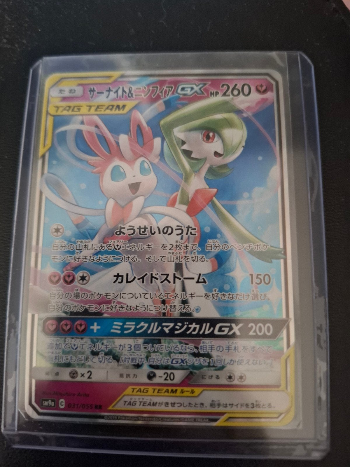 Sylveon & Gardevoir GX Tag Team Pokemon Kaart, Ophalen of Verzenden, Zo goed als nieuw, Losse kaart