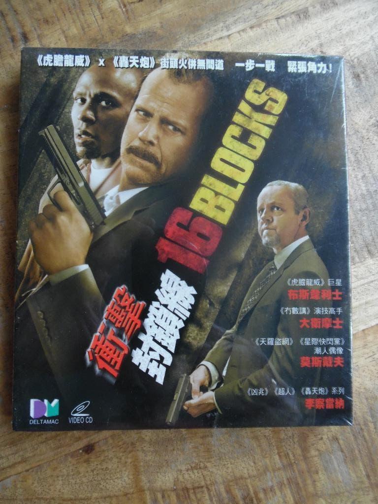 VCD - AMERIKA AKTIE CRIME - 16 BLOCKS - BRUCE WILLIS - SEAL, Vanaf 16 jaar, Ophalen of Verzenden, Gebruikt, Overige gebieden