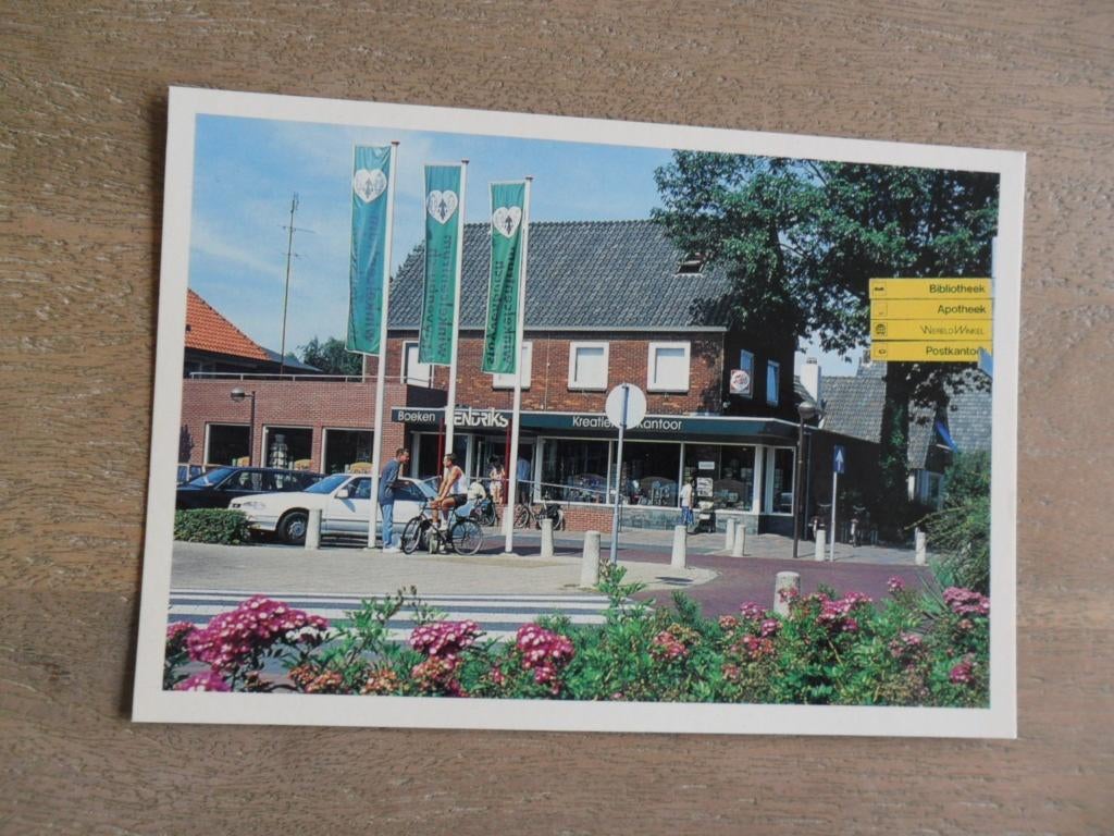 Eerbeek, Stuyvenburchplein, Verzenden, 1980 tot heden, Noord-Brabant