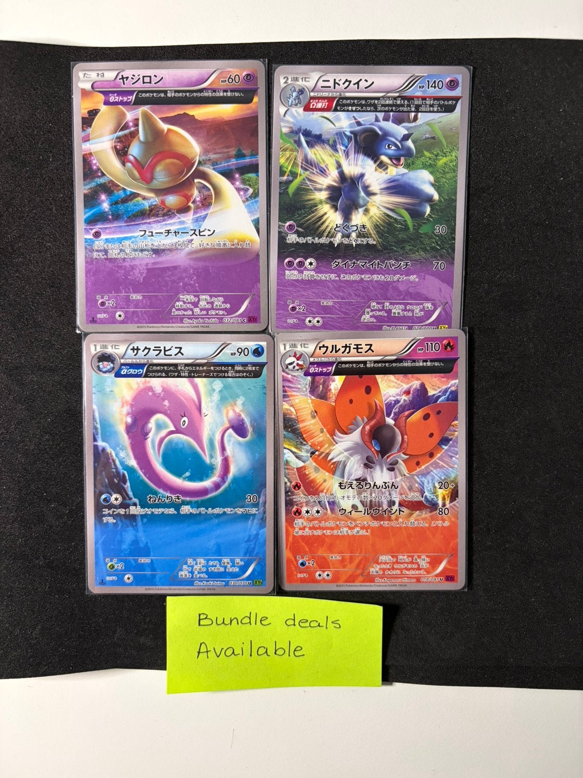 Pokemon kaarten collectie: Midera / Japanese xy half arts, Ophalen of Verzenden, Zo goed als nieuw, Meerdere kaarten