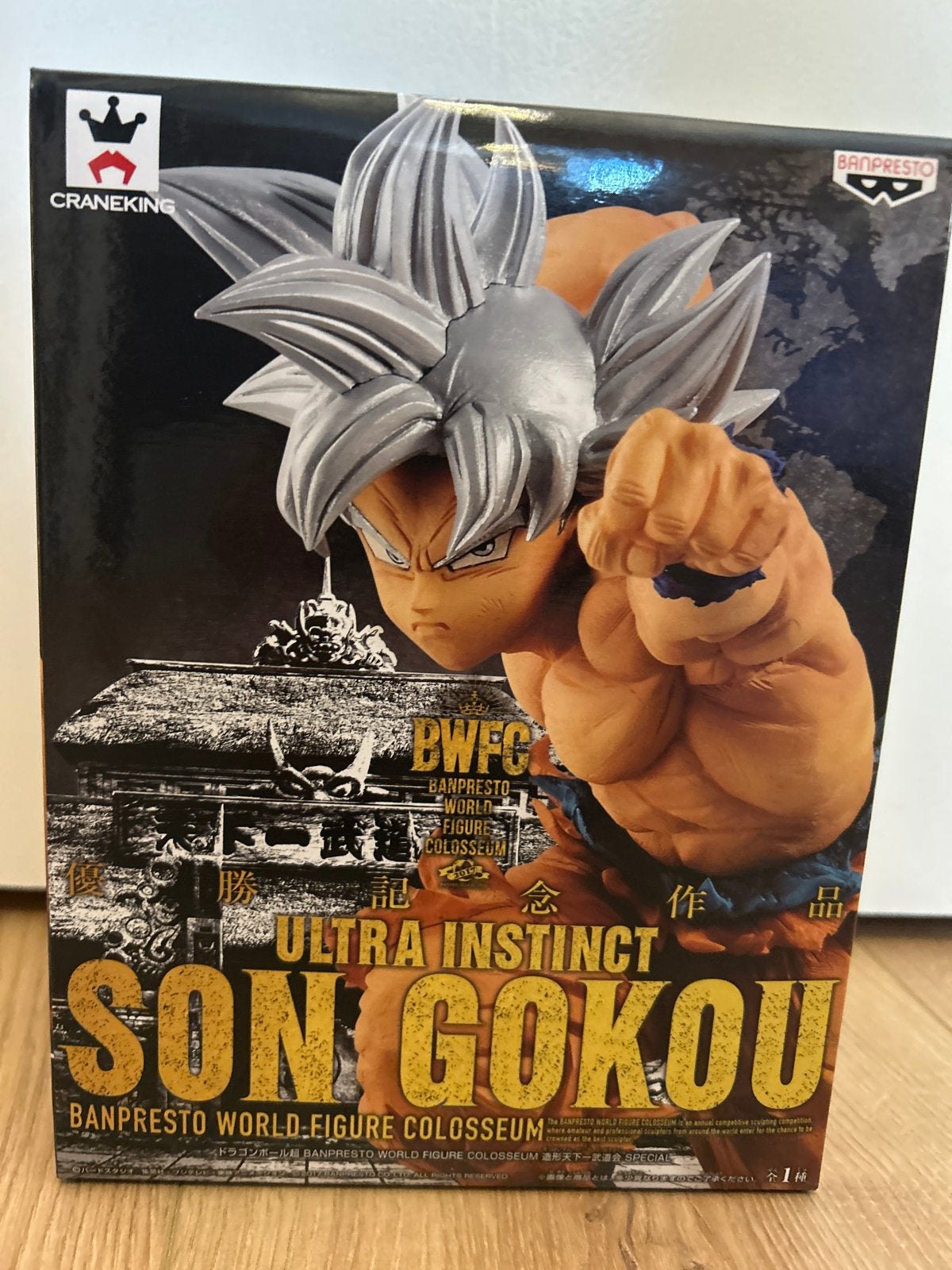 Dragon Ball Super Son Goku Ultra Instinct BWFC figuur, Verzenden, Nieuw