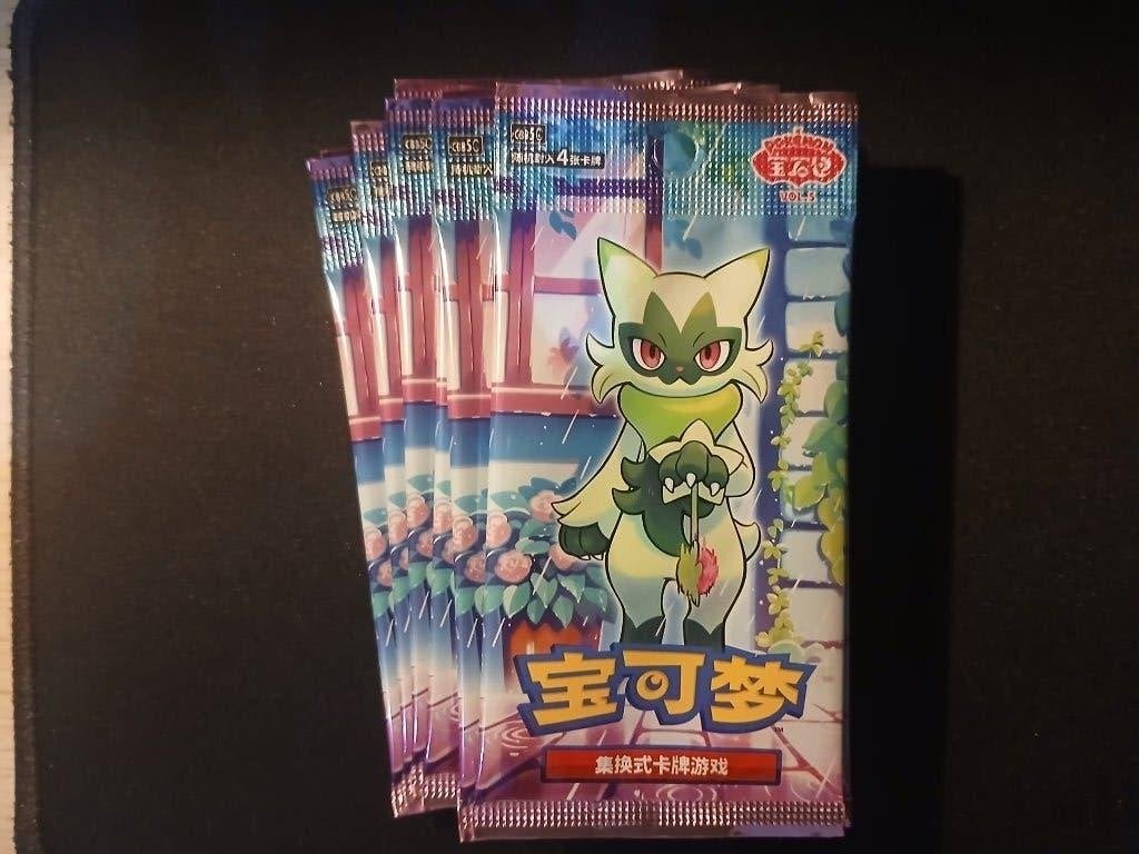 CBB5C: Gem Pack Vol. 5 (12 Pakjes beschikbaar), Ophalen of Verzenden, Nieuw, Booster, Foil