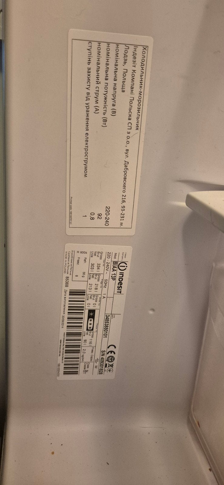 Indesit BIAA 13P Koel-vriescombinatie - Zo goed als nieuw, Ophalen, 200 liter of meer, 60 cm of meer, Met aparte vriezer