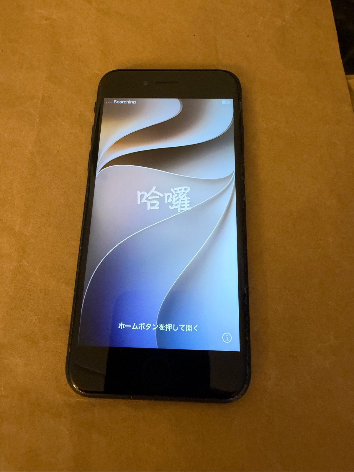 Apple iPhone SE (2e generatie), Telecommunicatie, Ophalen of Verzenden, Zwart, 64 GB, Overige modellen