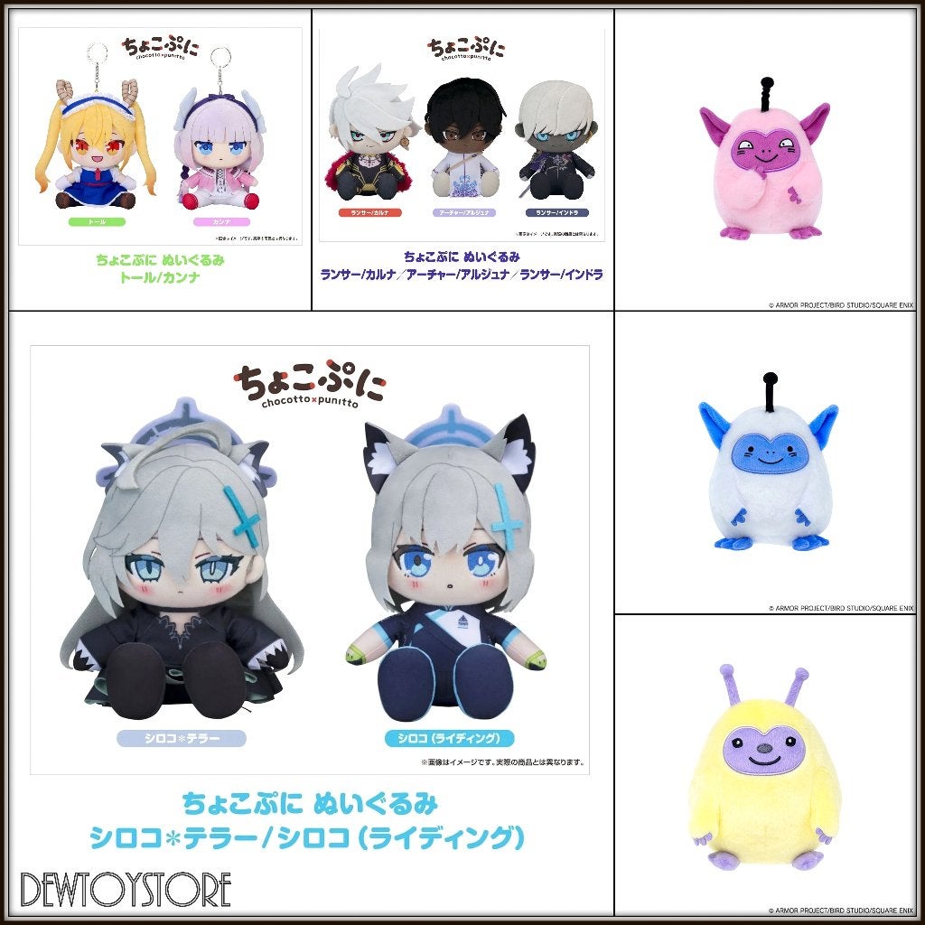 [𝗣𝗿𝗲-𝗼𝗿𝗱𝗲𝗿] Plushie Plush Soft Toy, Verzenden, Nieuw