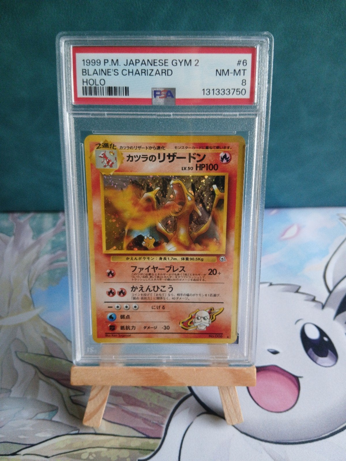 Blaine's Charizard #6 Japanese Gym 2 1999 Holo PSA 8, Verzenden, Nieuw, Losse kaart, Foil