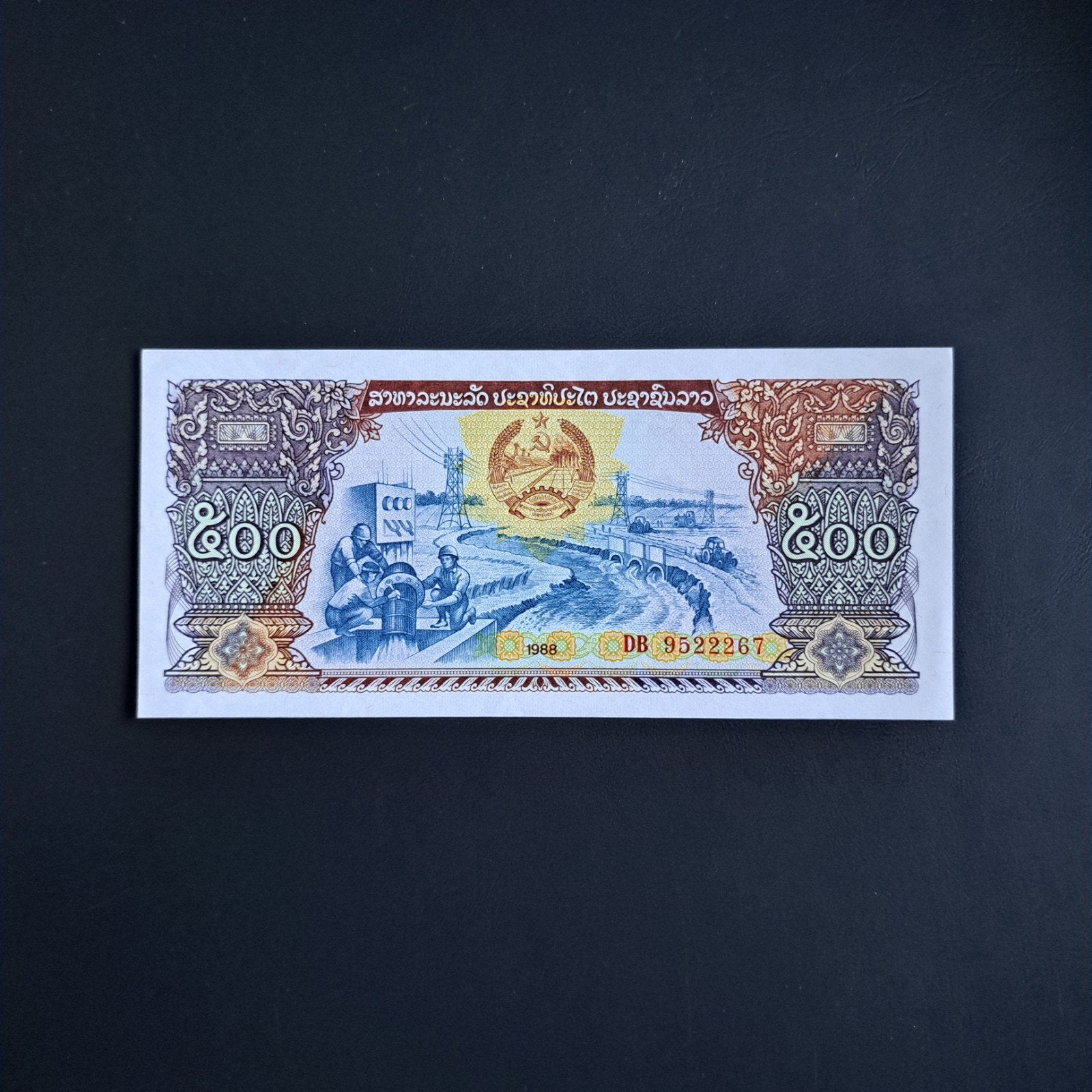 500 kip Laos #014, Ophalen of Verzenden, Zuidoost-Azië, Los biljet
