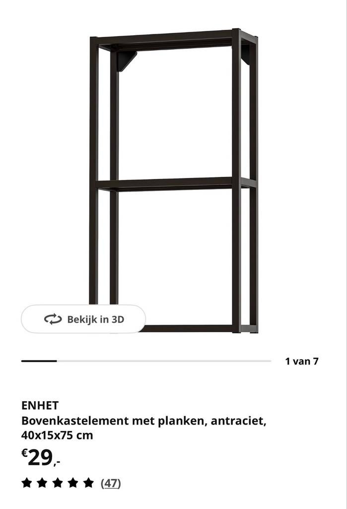 3x IKEA ENHET bovenkastelement met planken, antraciet, Huis en Inrichting, Kasten | Overige, Ophalen, Zo goed als nieuw
