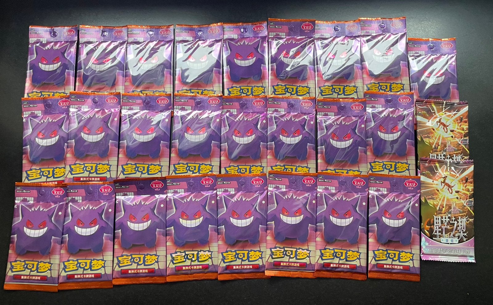 Pokémon kaarten – ongeopende booster packs – 27 stuks, Postzegels en Munten, Ophalen of Verzenden