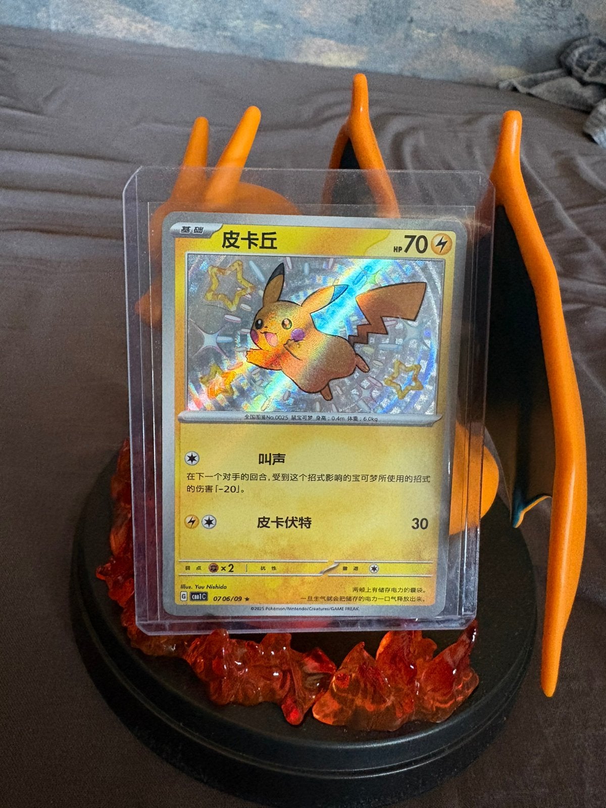 Pikachu baby shiny, Ophalen of Verzenden, Nieuw, Losse kaart