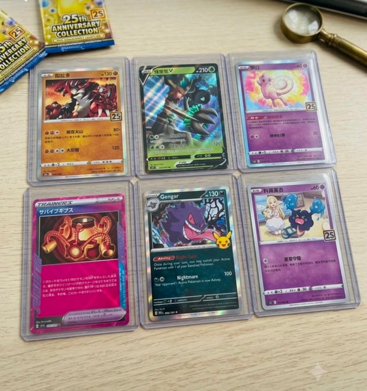Pokémon 25th Anniversary & andere zeldzame kaarten, Ophalen of Verzenden, Zo goed als nieuw, Meerdere kaarten, Foil