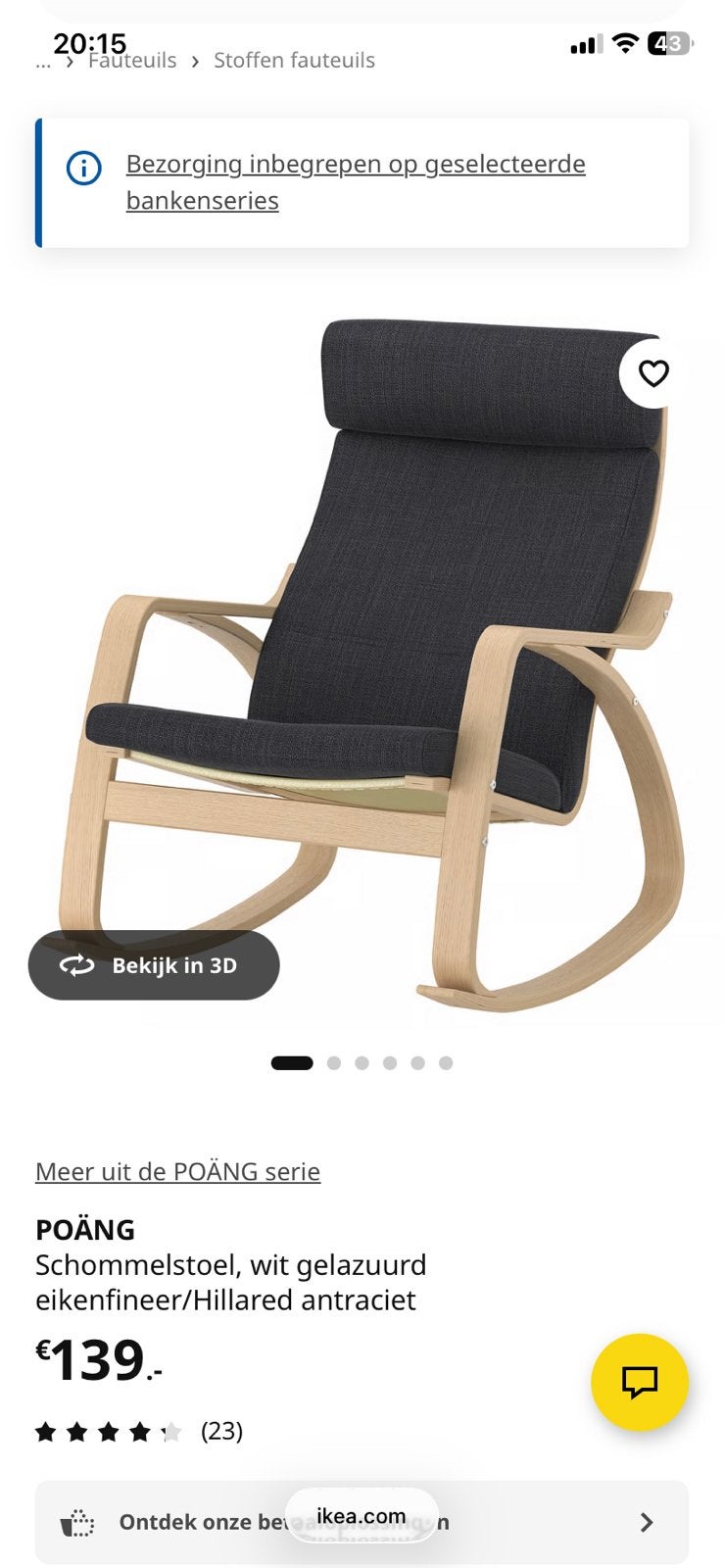 Schommelstoel Poäng Ikea, Ophalen, Zwart, Zo goed als nieuw, Schommelstoel