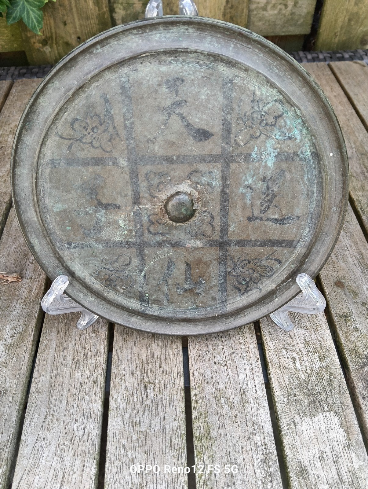 Antieke Chinese Bronzen Spiegel met Inscripties, Ophalen of Verzenden