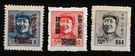 China 1949 Oost. Mao Zedong, Postzegels en Munten, Ophalen of Verzenden, Postfris, Oost-Azië