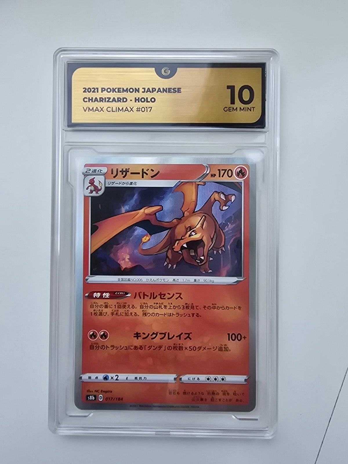 2021 Japanse Charizard Holo VMAX Climax #017 PSA 10, Ophalen of Verzenden, Nieuw, Losse kaart, Foil