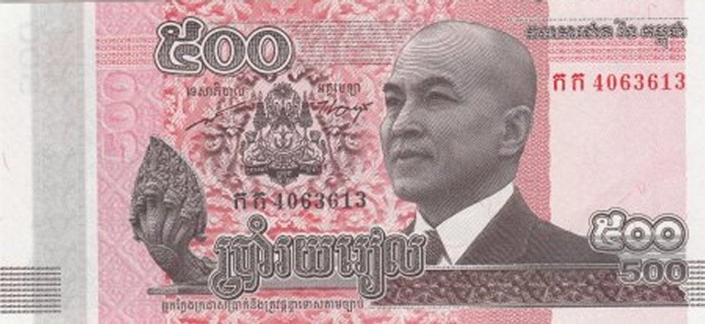 Cambodja bankbiljet 500 Riels 2014 UNC, Pick 66, Ophalen of Verzenden, Zuidoost-Azië, Los biljet